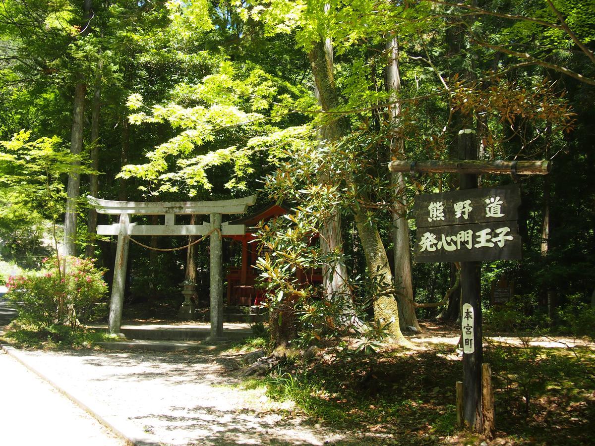 Onsen Minshuku Oomuraya No.3 Hotell Hongu Exteriör bild